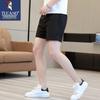 Men's Summer Ice Silk Cool Sports Beach Shorts