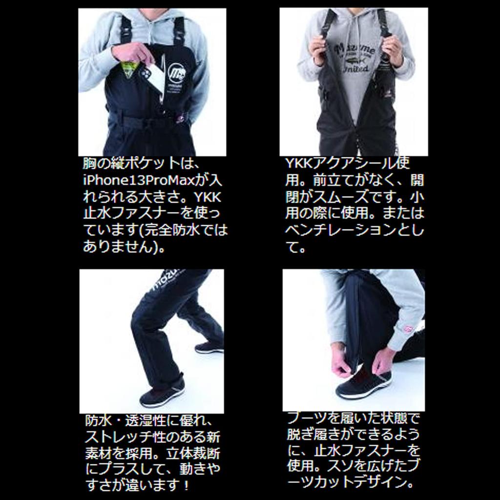 Mazume Red Moon Offshore Hose III Größe M MZRP-580-02 Schwarz,