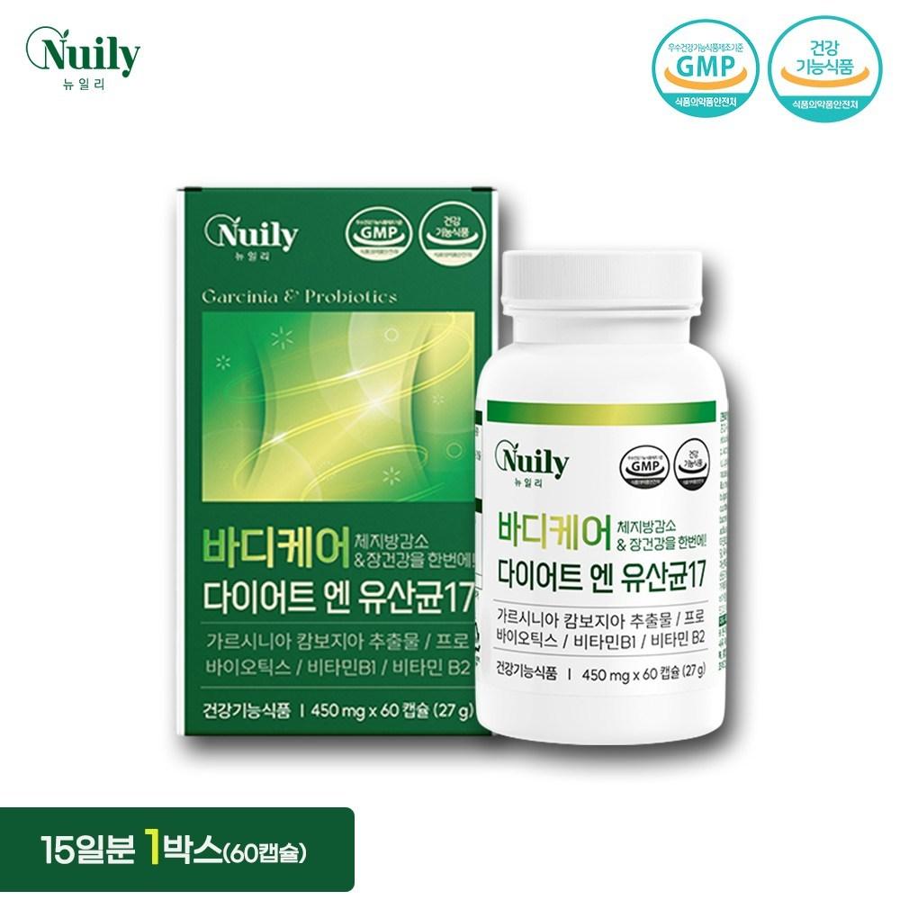 Newili Body Care Diet N Probiotics 17 60 Capsules Body Fat Reduction Gut Health Energy UP 1 Box (60 Tablets) | 60 Capsules 60 Tablets