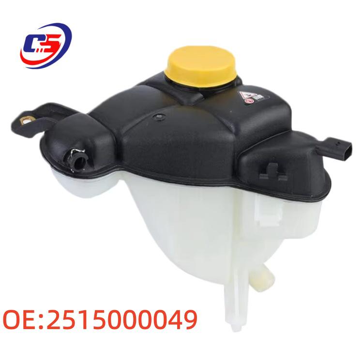 Compatible with Mercedes-Benz W251: Expansion Tank Coolant Reservoir Auxiliary Water Tank.