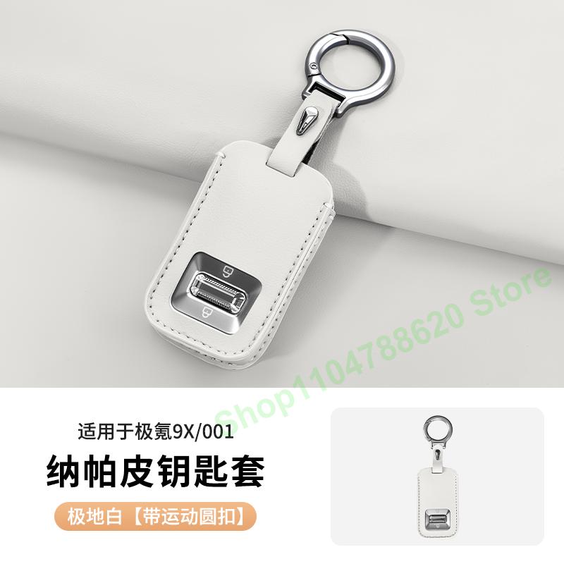 For Zeekr 9X Remote Control Car Key Cover Bag High-grade Buckle Protective Case Keychain Interior Accessories
