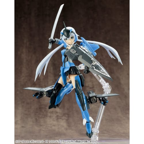 Kotobukiya M.S.G Modeling Support Goods Heavy Weapon Unit 19 Solid Raptor, Approx. 110mm in Length, Non-Scale Plastic Model