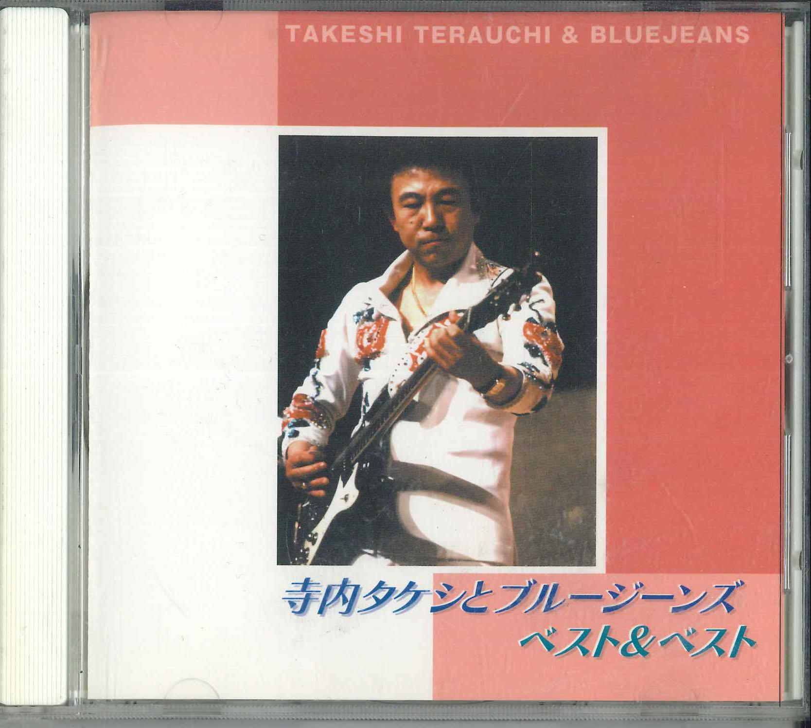 

CD TAKESHI TERAUCHI BLUE JEANS Best Best PBB25 KS CREATE CO. 2004 Japan Japanese PopRock Used