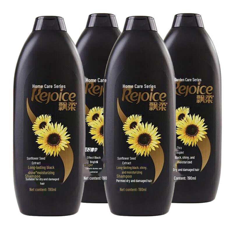 Rejoice Daily Care Moisturizing Shampoo