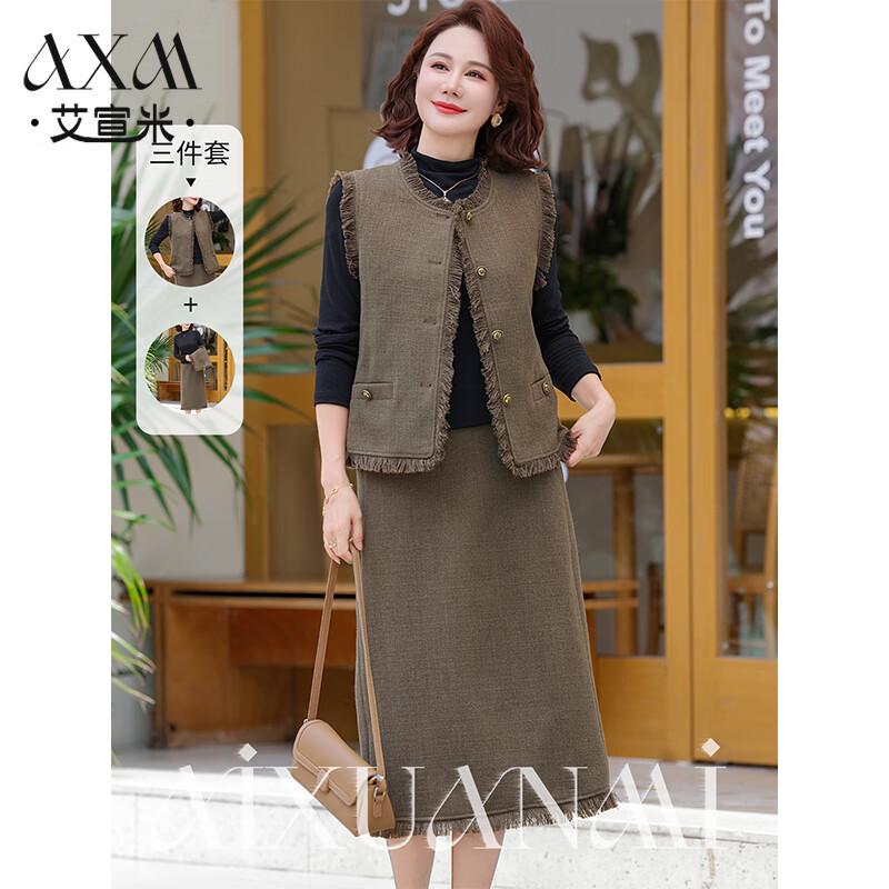 

AIXUANMI Шикарный юбочный костюм-тройка для женщин среднего возраста 5XL