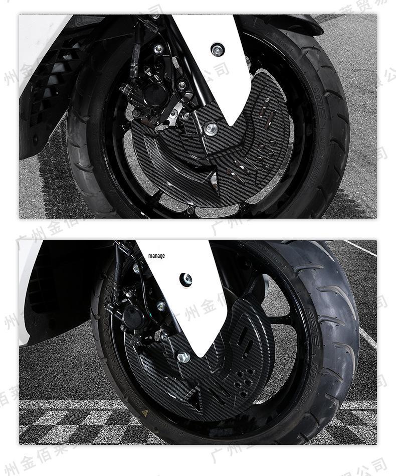 Yamaha NMAX155 Carbon Fiber Front Brake Disc Cover