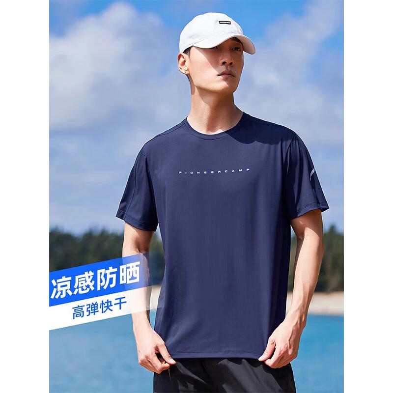 Pioneer Camp Men's Outdoor Quick-Dry Sun Protection T-shirt