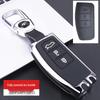 Jiangling Yuhu 5/7/9, Yusheng S350, Transit, Baodian, Ford Territory Key Case Cover