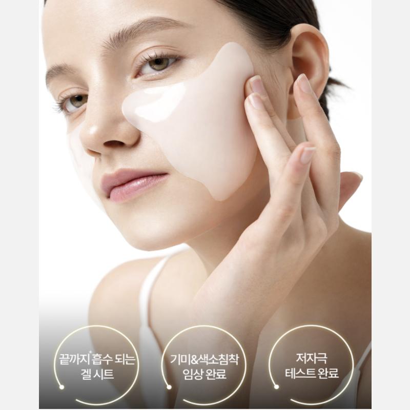 [NEWYSIS] Vitasomeshot™ Whitening Film (8 Patches / 4 Pairs)