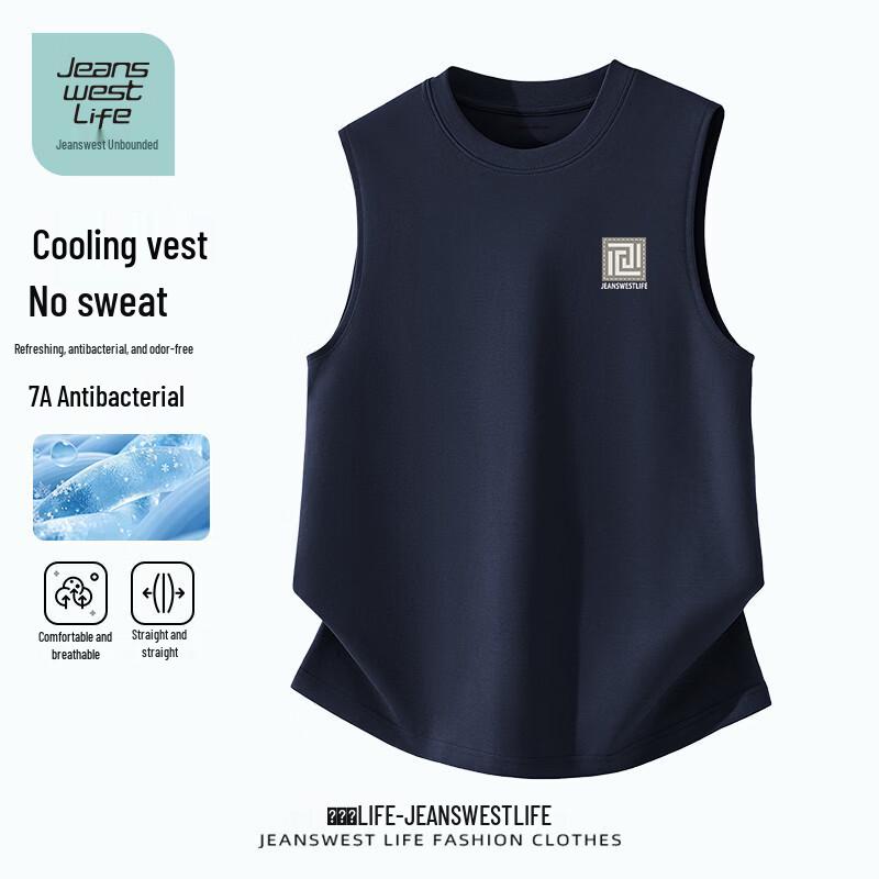 

JEANSWEST LIFE Men s 7A Antibacterial Cooling Vest 2XL