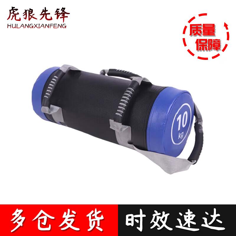 Multi-functional Fitness Sandbag