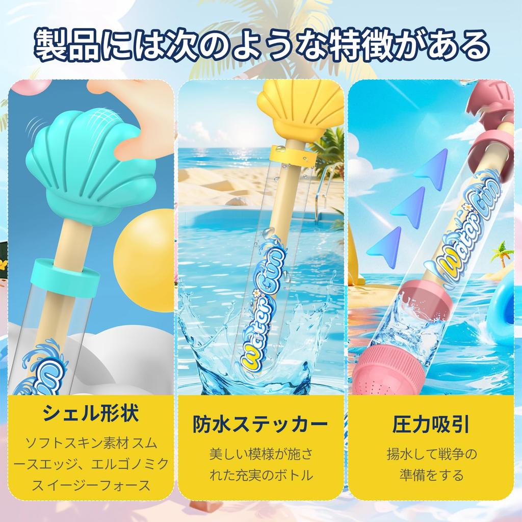 Water Water Water Fireworks Pressurized Water Large Water Romantic Summer Summer Water Fireworks Atmosphere 2 Pieces Fireworks, Gun, Toy, Gun, Pool,