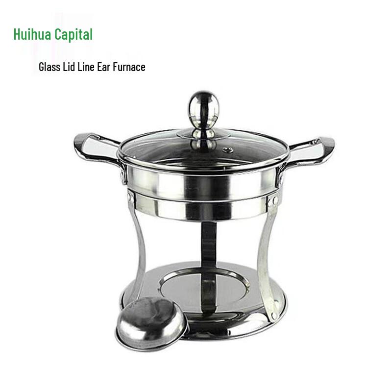 Набор для хот-пота HUIHUADU со стеклянной крышкой и 4-головочным спиртовым горелкой