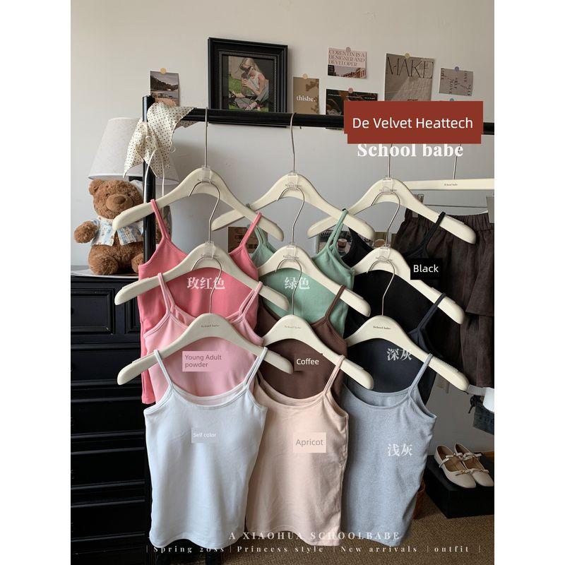 Kumikumi Basic Style Solid Color Sanding Warm Tank Tops Vest Women's Clothing Fall Slim Fit Thin Band Chest Pad Tops