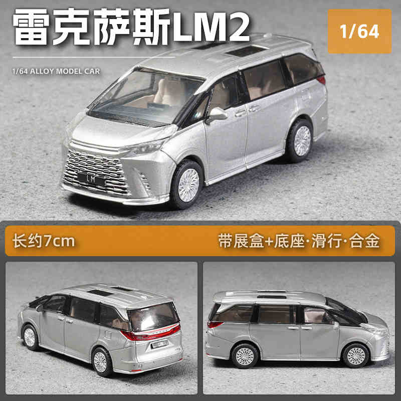 NEW 1:64 Lexus LM LM2 Alloy Car Diecasts & Toy Vehicles Car Model Miniature Scale Model Car For Children