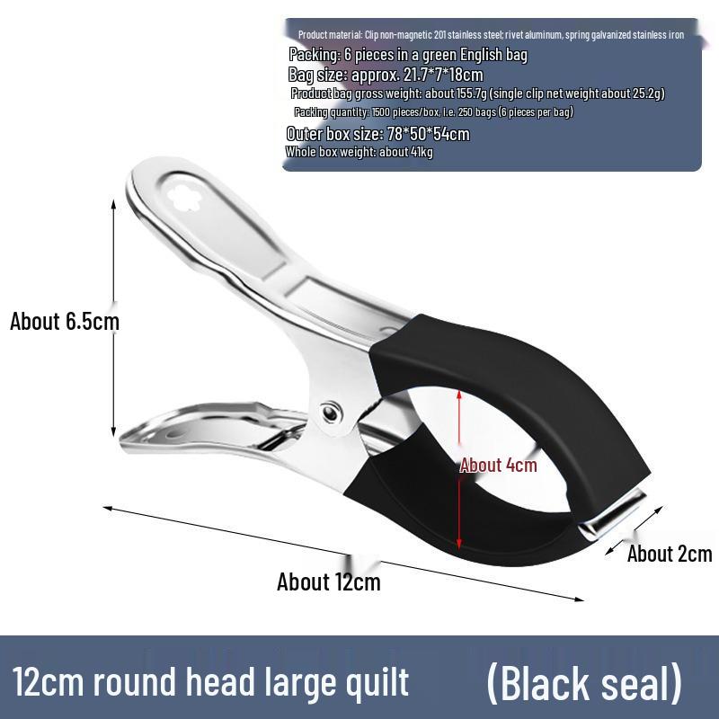 Stainless Steel Anti-Wind Quilt Clip for Clothes Drying - Large Size