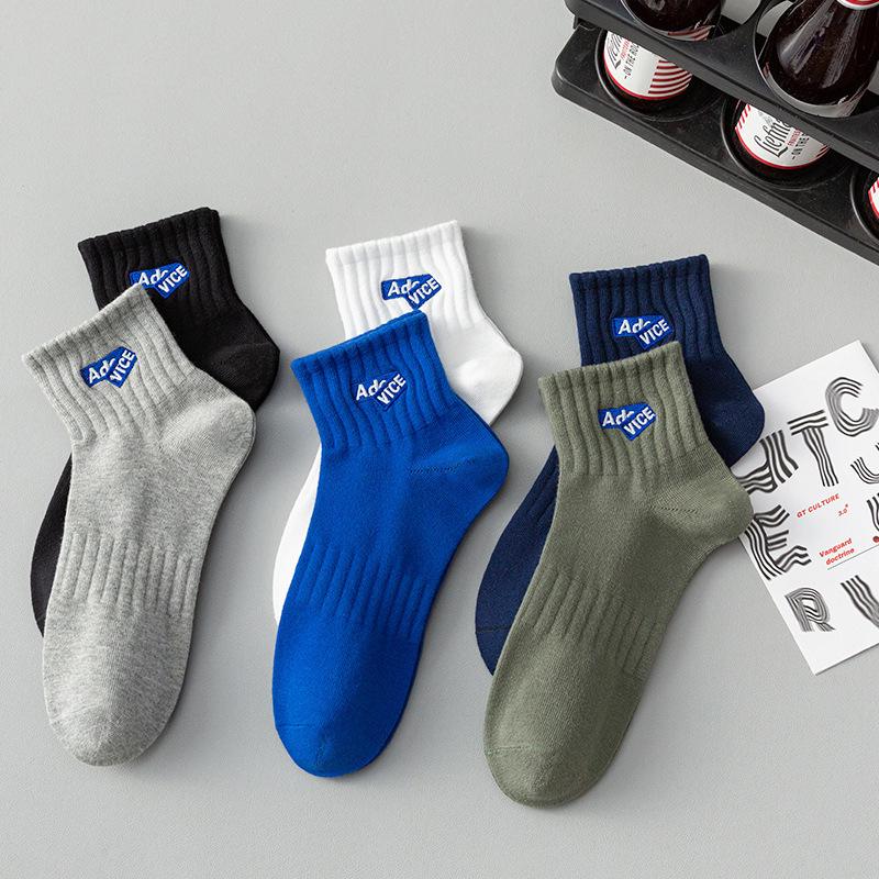 Men's Trendy Mid-Tube Anti-Odor Socks - Campus Sports Basketball, Plus Size, Autumn/Winter Collection.