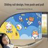 Car Sunshade Curtains: Blackout, Heat Insulation, Privacy, Cartoon Design