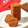 Weiziyuan Belgian Style Caramel Biscuits