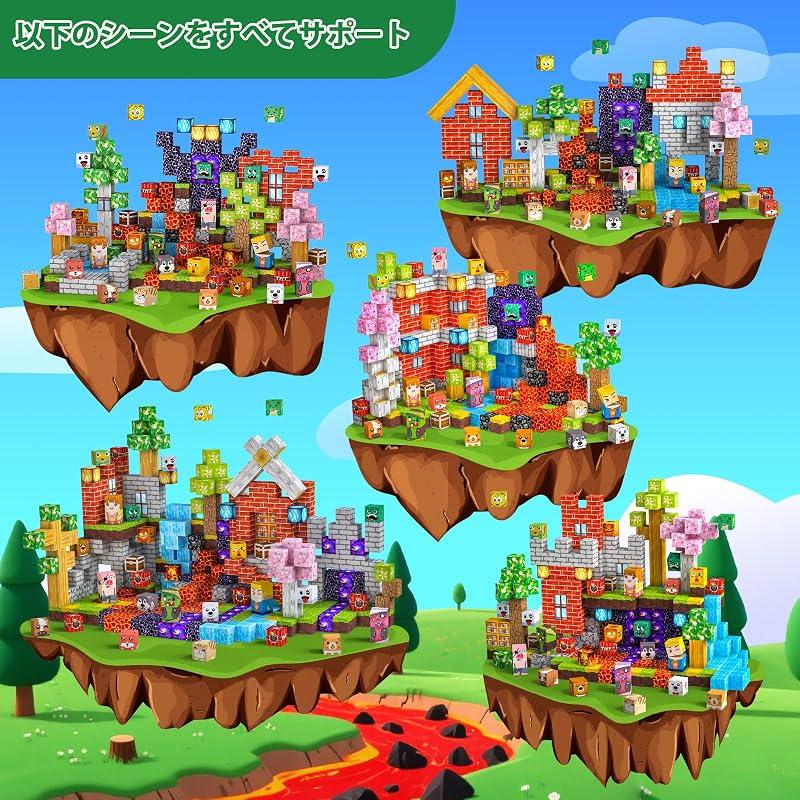 Magnetic Blocks, 330 Pieces, Magnetic Toys, Educational Toys for Boys and Girls, Building Toys, Birthday Present, Christmas Gift, Gift Set