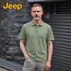 JEEP Men's Breathable Ice Silk Polo Shirt