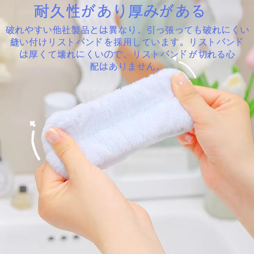 Wristband Facial Washing Wristband 4 Piece Sweatproof Water Absorbent Quick