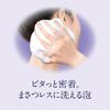 Biore U The Body Foam Type Deep Clear Refill 780ml