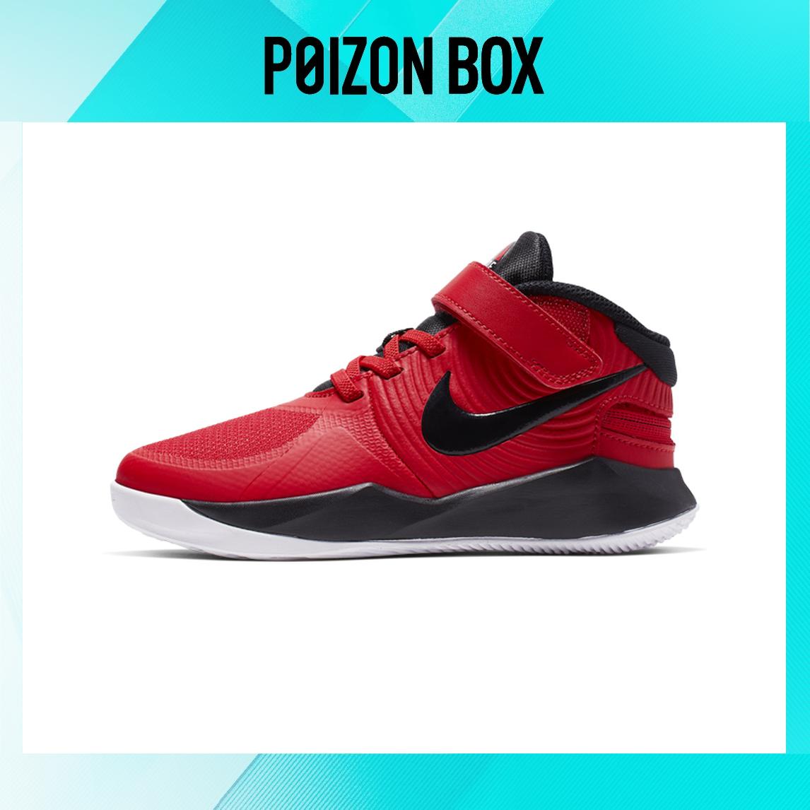 

кроссовки Nike Team Hustle D 9 FlyEase Kids Basketball shoes BP BV2951-600