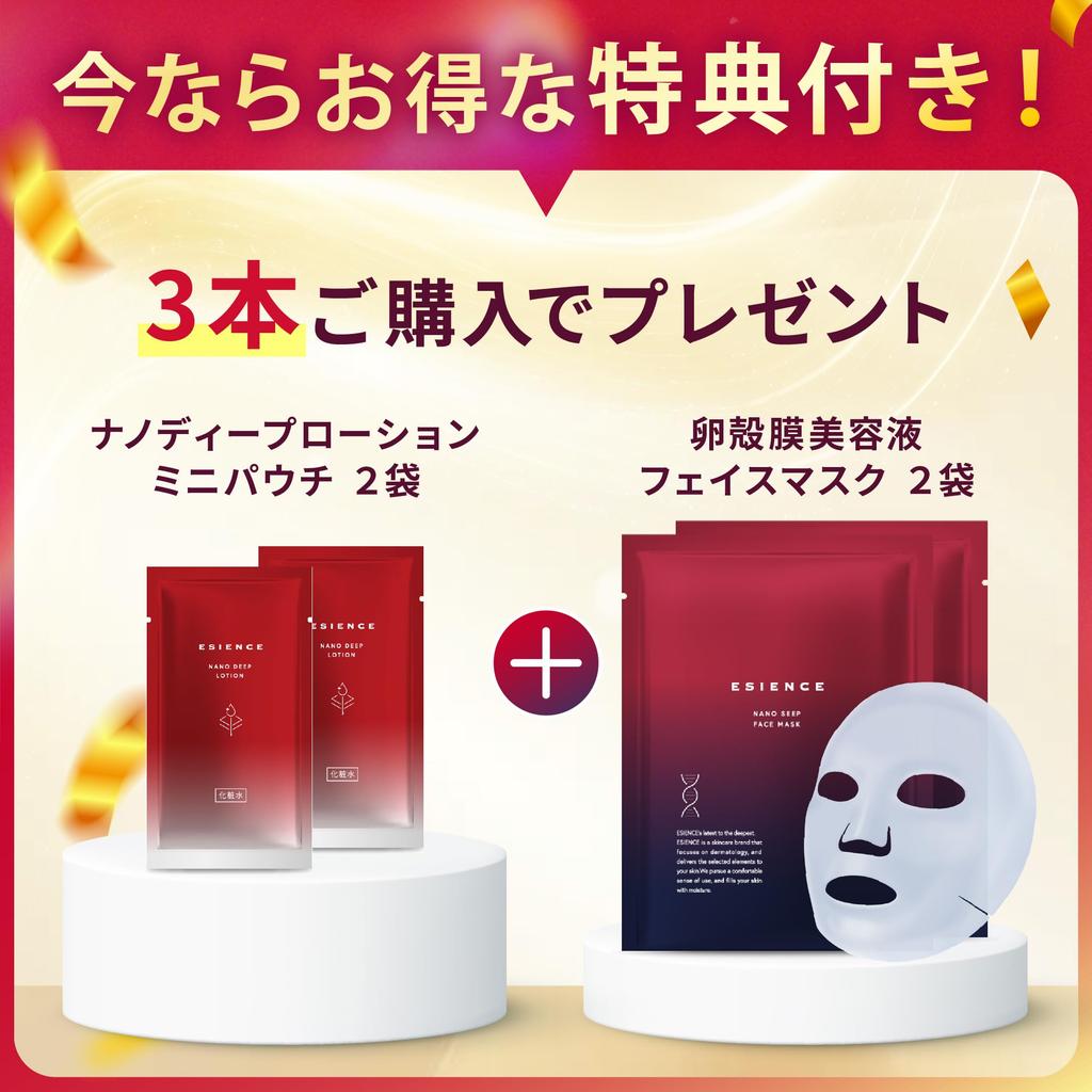 ESIENCE Nano Sheep Serum by the Director of the Korean Beauty Foam Infusion Serum with Eggshell Membrane and ESIENCE Nano Sheep 2 Face and Mini Toner