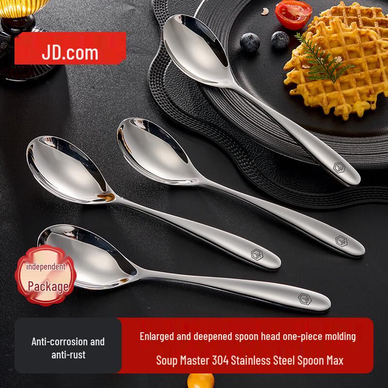 Cucchiai da Cucina Jingdong Jingzao