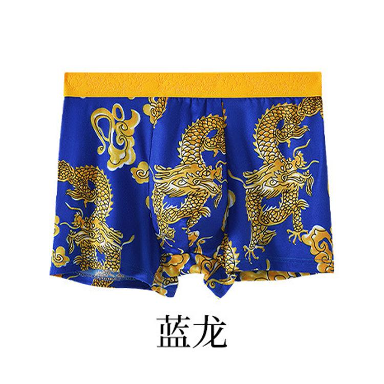 Chinese Style Golden Dragon Men's Underwear with Dragon Pattern Printed Men's Four Cornered Pants