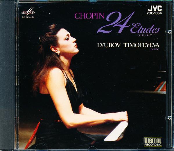 

CD CHOPIN Chopin 24 etudes VDC1064 JVC 1986 Japan SoulFunk Used