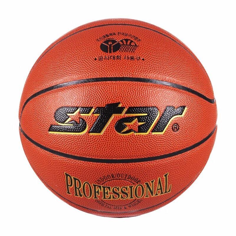 Star BB327 Size 7 PU Basketball