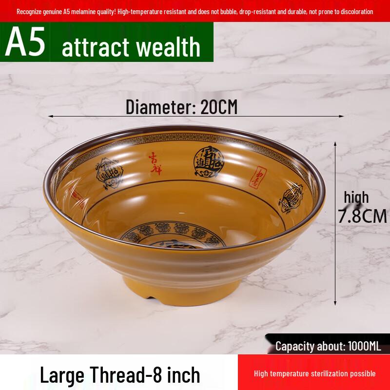 Ruhan Melamine Noodle and Soup Bowls