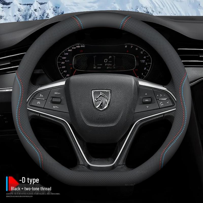 Baojun RS3/RS5/RM5/RC6/RC5 All-Season Steering Wheel Cover, No-Sew Design