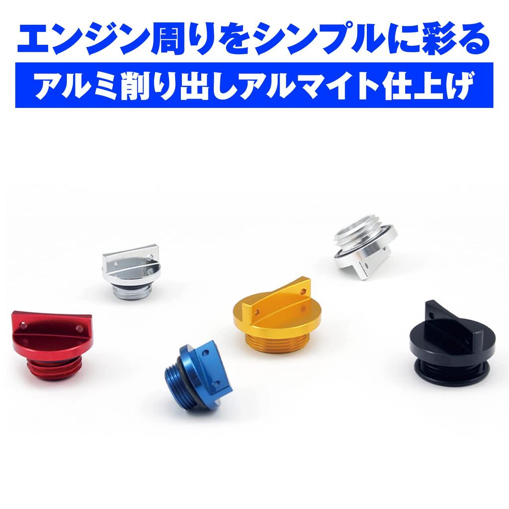 Daytona Aluminum Billet Motorcycle Oil Filler Cap O-Ring Included Machined