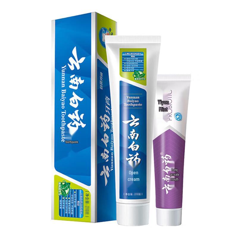 Yunnan Baiyao Toothpaste Duo Set
