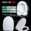 1PC U Toilet Cover Seat Cover Slow Down One-Button Quick-Release Household Cover