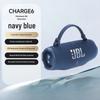 JBL Charge 6 Portable Bluetooth Speaker (CN version)