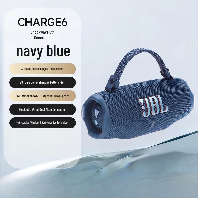 JBL Charge 6 Portable Bluetooth Speaker (CN version)