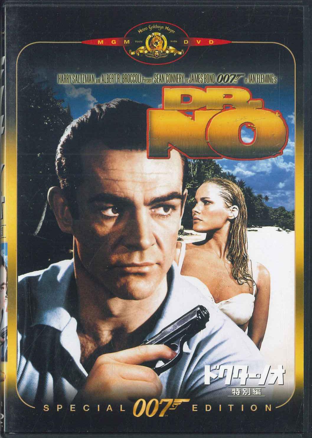 

DVD - Dr. No 214701 FOX HOME Japan Movies & DVD Used