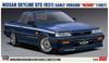 Hasegawa Scale Car Model Series Nissan Skyline GTS Early Model NISMO Plastic Model 20378 1/24 (R31)