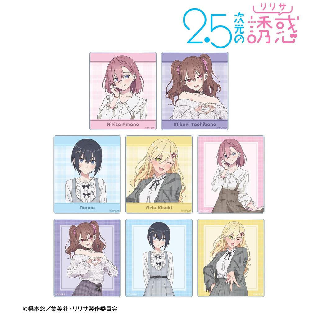 TV anime "2.5-Dimensional Temptation" original illustration checkered outfit ver. trading acrylic card box of 8