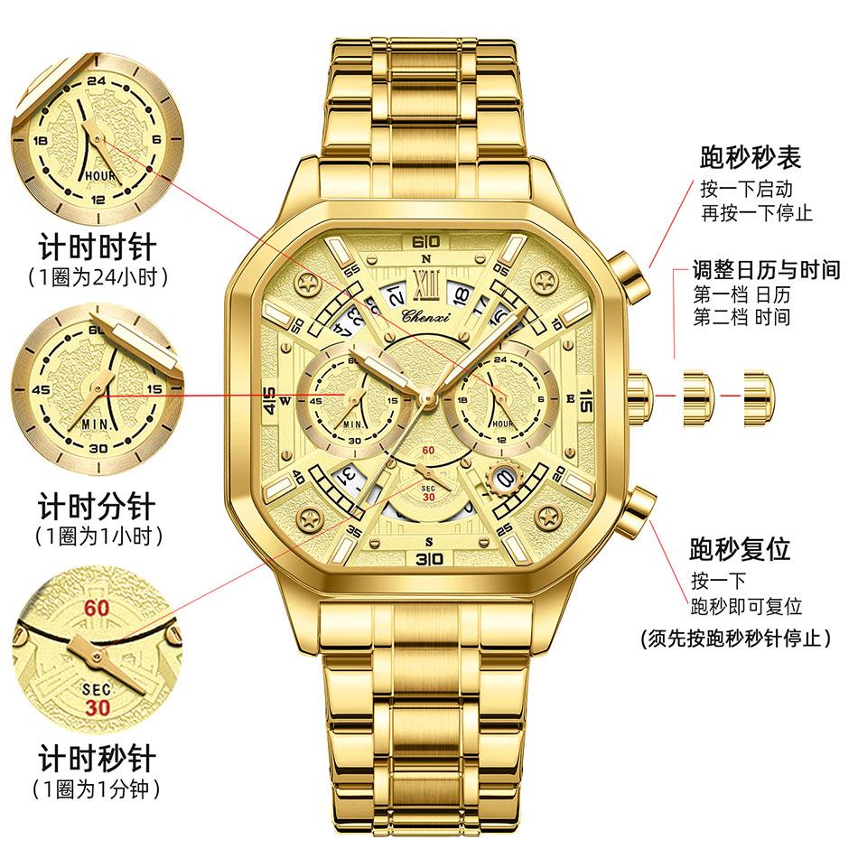 Original CHENXI Watch Fashion Multi-functional Calendar Quartz Luminous Gold Stainless Steel Waterproof Square Watches For Men