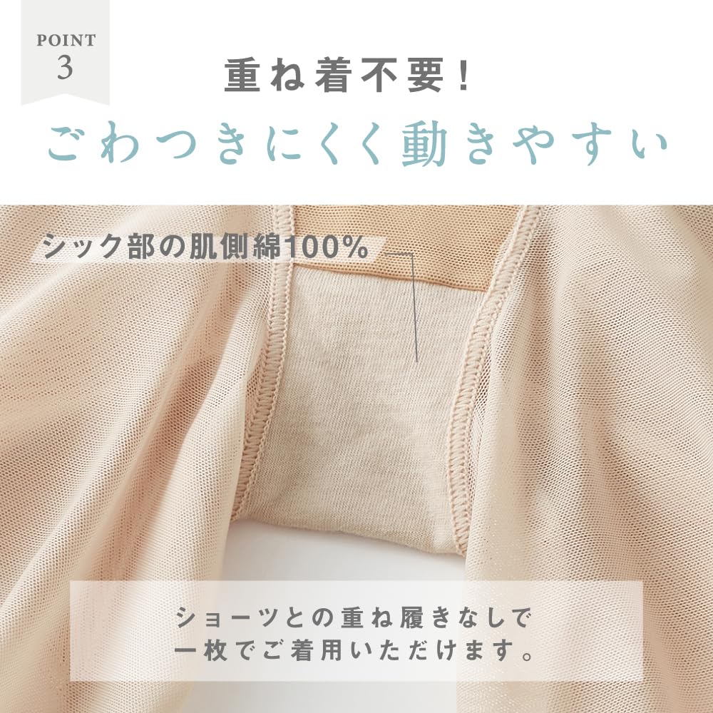 Gunze KIREILABO KB4363 Bej Cristal Chilot Lung cu Pelvis M Femei Suport, Shapewear,