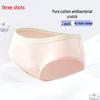Threegun Women's 100% Cotton Antibacterial Briefs