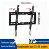 Universal TV Wall Mount, Adjustable 32-120 Inch Tilt & Fixed Angle Bracket
