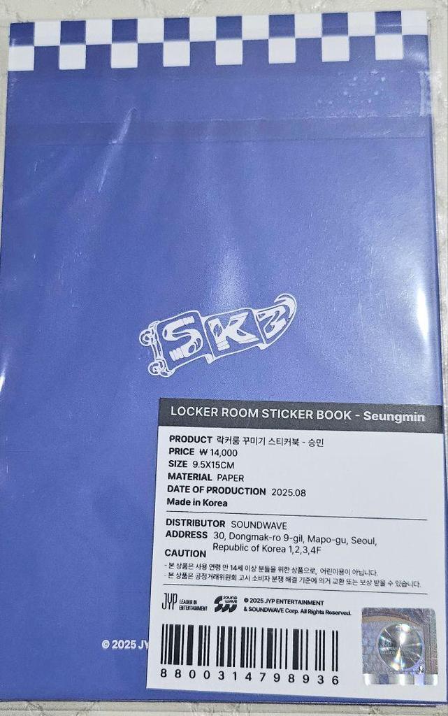 [USED] Seungmin Karma Pop-Up Stray Kids Locker Sticker