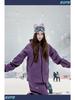 Unisex Purple Waterproof Ski & Snowboard Suit: Warm Winter Two-Piece