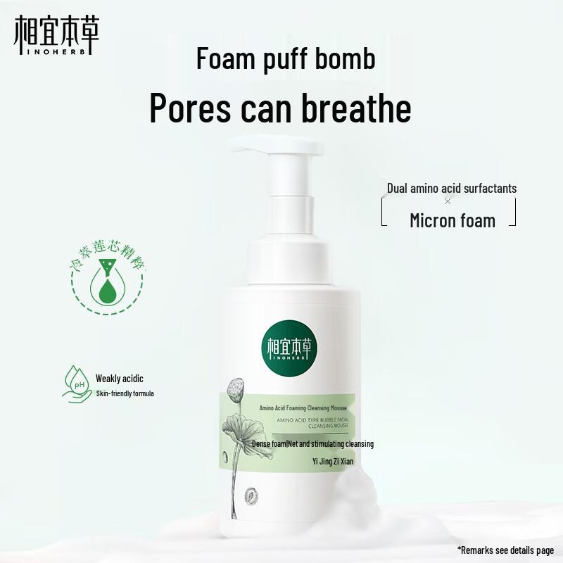 Inoherb Amino Acid Bubble Cleansing Mousse 500ml